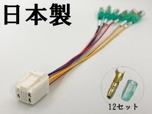 YO-932 【①13P オプションカプラー A】 ◆日本製◆ トヨタ 10系 アクア R3/7～ MXPK11/MXPK16 電源 取り出し マークチューブ付き