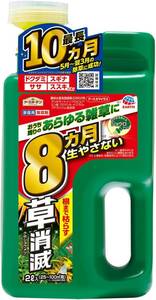 アースガーデン アースカマイラズ ジョウロヘッド [2L] シャワータイプ ガーデニング 家庭用 園芸 雑草 除去 除草剤