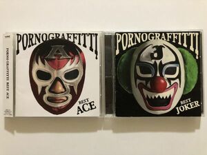 B22037　CD（中古）PORNO GRAFFITTI BEST ACE+JOKER　ポルノグラフィティ　2枚セット