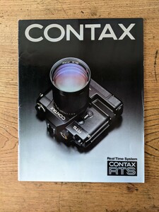 コンタックス CONTAX RTS カタログ