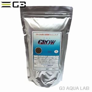 どじょう養殖研究所 GROW B 業務用 500g 細粒 小型熱帯魚用