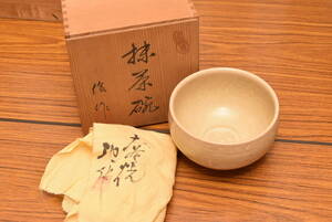 大谷焼 徳島 田村陶器★茶碗/抹茶椀/茶道★美品