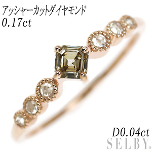 新品 K18PG アッシャーカット/ローズカット ダイヤモンド リング 0.17ct D0.04ct 【エスコレ】 出品5週目 SELBY