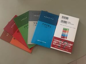 海外でメニューがわかる本　中古