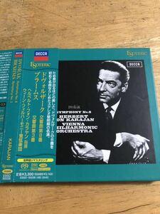 ESOTERIC SACD カラヤン　ドヴォルザーク:交響曲第8番　ブラームス:交響曲第3番