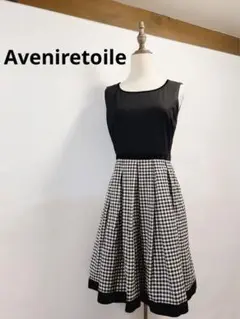 【美品】Aveniretoile ギンガムチェックワンピース043