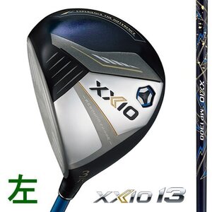 未使用品 左用 ダンロップ 2024年 XXIO13 ゼクシオ13 ネイビー FW 3W 15° 純正カーボン XXIO MP1300 (R) 日本仕様 レフティー