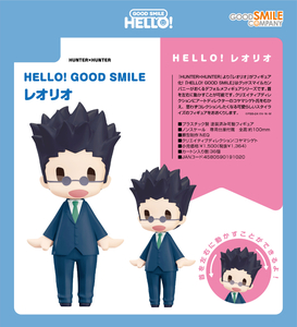 【新品/公式】HUNTER×HUNTER HELLO! GOOD SMILE レオリオ 公式グッズ colleize