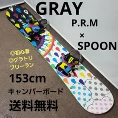 GRAY 153cm レディースボードセット 送料無料