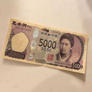 新紙幣 津田梅子 新五千円札 AA券 五千円札　美品