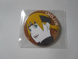 NARUTO BORUTO アミューズメント一番くじ 缶バッジ 山中いのじん