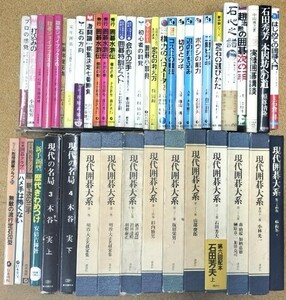 ☆　⑤囲碁書籍まとめて・４５冊　☆