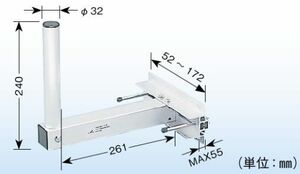 DXアンテナ BSアンテナ ベランダ取付金具 MHV-116
