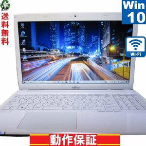 富士通 FMV LIFEBOOK WA1/S【Core i3 4000M】　【Windows10 Home】 Libre Office Wi-Fi USB3.0 HDMI 保証付 [89791]