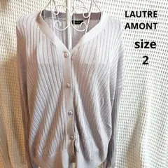 【おしゃれ☆LAUTRE AMONT】グレー　ニットカーディガン   Size2