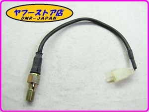 ☆新品未使用☆ 純正(AP9100418) 油圧ブレーキスイッチ ピッチ1.25mm アプリリア RXV SXV 450 550 18-184.16