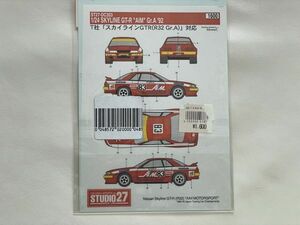 ★STUDIO27 1/24 AIM スカイライン GT-R Gr.A デカール