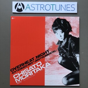 未使用新品 森高千里 Chisato Moritaka 2019年 12EPレコード Overheat.Night 国内盤 J-Pop 佐藤英夫