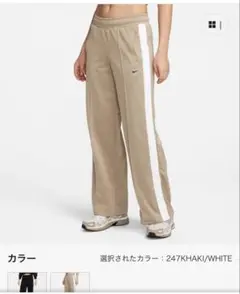 新品未使用　NIKE W PK PANT SW カーキ/ホワイト S タグ付き