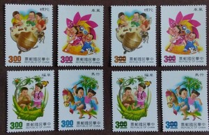 中国 中華民国 1991 子供の玩具　子供の遊び　4完 見本4完 民俗 民族衣装 台湾　竹馬　風車　コマ　草編　未使用糊なし