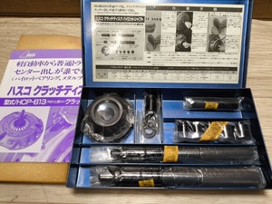 新品 HASCO ハスコー クラッチディスクパイロットシャフト HCP-613 自動車整備 センター出し