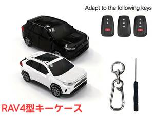 RAV4型RAV4用キーケース