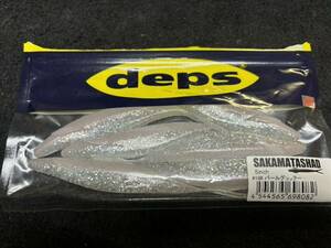 deps デプス　サカマタシャッド　5インチ　パールグリッター 　未使用品