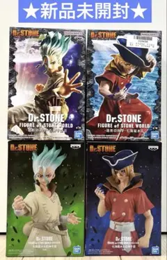 Dr.STONE ドクターストーン　フィギュア 石神千空　七海龍水