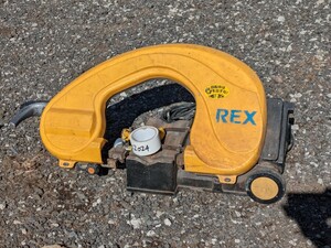 REX レッキス工業 バンドソー チェーンバイス式 マンティス XB-180 動作確認済み 　　