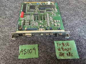 【送60サイズ】NEC　PC-9801-86 G8NQY　86音源ボード サウンドボード ※FM音源音出しOK