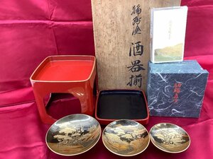 五島屋 輪島塗酒器揃/三ツ組盃/松梅図金蒔絵 内蓋なし/木箱ワレあり 中古品 ACB