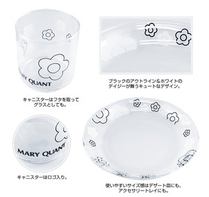 【2セット】☆マリクワ☆キャニスター&プレート☆MQ☆新品◆②