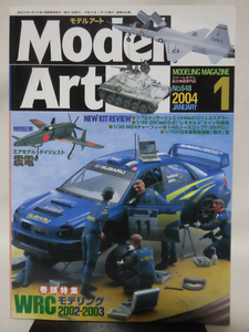 モデルアートNo.648　2004年1月号　特集 WRCモデリング2002-2003 世界ラリー選手権[1]A4091