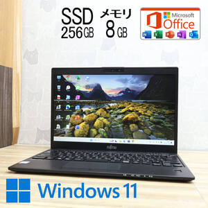 ★美品 高性能8世代4コアi5！SSD256GB メモリ8GB★U939/BX Core i5-8265U Webカメラ LTE Win11 MS Office2019 H&B ノートパソコン★P84717