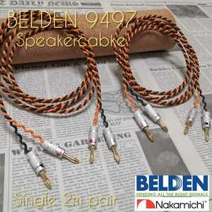 (新品)BELDEN9497 スピーカーケーブル 2m左右ペア バナナプラグ ベルデン ナカミチ a