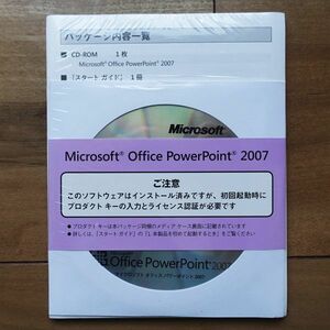 Microsoft Office PowerPoint 2007 未開封