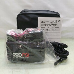 YANASE/ヤナセ 純正 エアコンプレッサー DC12V ケース付き 車載 エアーコンプレッサー 空気入れ