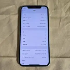 Apple iPhone 12 64GB グリーン