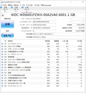 ☆1円～ WD6001FZWX 6TB 1台