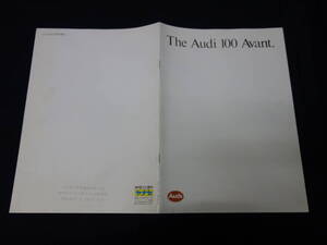 【￥1000 即決】Audi アウディ 100 アバント E-44KZ型 日本語版 専用 本カタログ ～ 1985年モデル / ヤナセ 【当時もの】