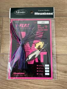 【Megabass】V-フラット JB2 3/7oz.(旧モデル)