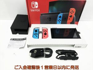 【1円】任天堂 新モデル Nintendo Switch 本体 セット ネオンブルー/ネオンレッド 初期化/動作確認済 N03-026tm/G4