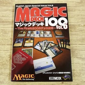 TCG関連[マジックデッキ100 Vol.6 The Finals2002デッキ総覧] マジック：ザ・ギャザリング MTG ホビージャパン デュエリスト・ジャパン【送