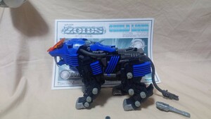 ジャンク現状品 ZOIDS ゾイド シールドライガー 取説付き