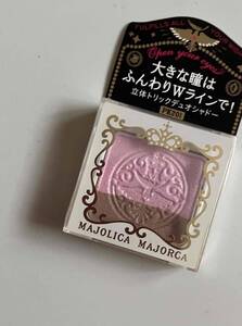 新品 MAJOLICA MAJORCA マジョリカ マジョルカ オープン ユア アイズ PK 201 資生堂