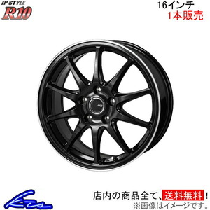 MONZA JAPAN JPスタイル R10 1本販売 ホイール シエンタ MXP#10系 SR-12 モンツァ ジャパン JP-STYLE アルミホイール 1枚 単品