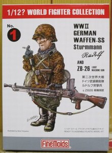 ファインモールド ★ 1/12？ WWII ドイツ武装親衛隊兵士 ルドルフ突撃兵