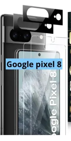 Google Pixel8 ガラスフィルム (2枚)＋ カメラフィルム2枚