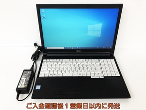 【1円】LIFEBOOK A Series 15.6型ノートPC Windows10Pro i3-6006U メモリ8GB HDD500GB DVD-RW 無線 動作確認済 D09-407jy/G4