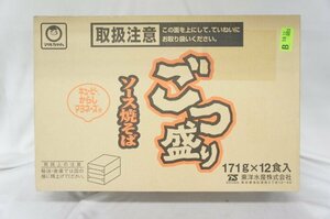 ★新品・送料無料・1円スタート★ごつ盛り ソース焼そば 171g×12個 賞味期限：2024年8月14日